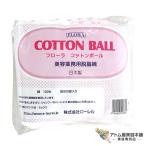 フローラ コットンボール （約500球