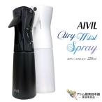  I Bill воздушный Lee Mist Mini 220mL( белый | черный ) опрыскиватель s плеер пустой распылительный контейнер Mist Mini размер powerful длина час 