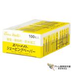  ever Mate новый бритье бумага (100 листов ×5 коробка ) кожа бритва лезвие .kami санки .. брать . бумага .. брать . одноразовый санитария . нетканый материал 