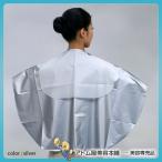 No.1020 серебряный задний шампунь Cross [ шампунь Cross l накидка l cut Cross l водонепроницаемый Cross l водонепроницаемый накидка l салон .. товар l для бизнеса ]