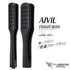  I Bill распорка щетка ( широкий | тонкий ) низкотемпературный blow щетка twin щетка корректирующий распорка утюг стайлинг повреждение уход ремонт широкий .. меры 