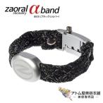 Zaoral( The Ora ru) восстановление - Alpha частота BK/SI( черный / серебряный )B24621 собака кошка собака кошка домашнее животное α частота браслет браслет 