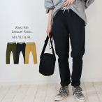  брюки длинный конический Baker обезьяна L tsu il chino талия ребра хлопок хлопок свободно приятный .. большой размер взрослый casual женский 