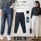  низ брюки Denim джинсы обезьяна L casual б/у одежда вспомогательный karu свободно большой размер женский белый голубой темно-синий 