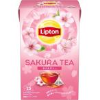 リプトン さくらティー (15パック入り