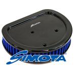 SIMOTA エアフィルターエレメント OHD-