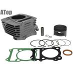  высокое качество DR200 Djebel 200 van van 200 aluminium цилиндр комплект обычный размер custom детали 