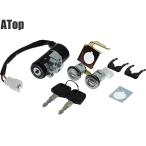  высокое качество цилиндр замка комплект Live Dio ZX AF34 AF35 Live DIO AF34 предыдущий период главный ключ топливный бак сиденье блокировка KH-02 2 линия модель 