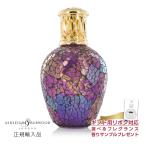 フレグランスランプ S ダークサイド