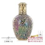 フレグランスランプ S リトルレイン