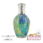 フレグランスランプ L モザイクメド