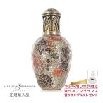 フレグランスランプ L エンペラーオ