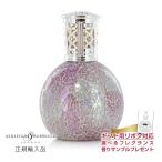 フレグランスランプ L フロスティッ