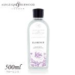 フレグランスランプ オイル フロー�