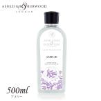 フレグランスランプ オイル アメリ�