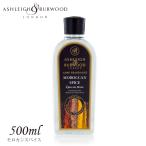 フレグランスランプ オイル モロカ�