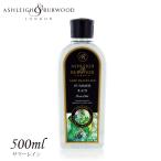 フレグランスランプ オイル サマー�