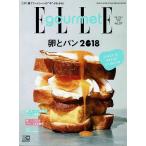 ELLE gourmet/卵とパン2018