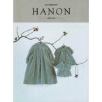 HANON/DOLL SEWING BOOK