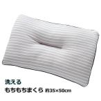  подушка 35×50cm моти моти подушка низкий . низкий шея .. мягкость ... pillow .. устойчивость вмятина ... легкий отметка использование 