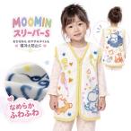  слипер Moomin флис нежный шерсть BABY MOOMIN теплый пустой . играть белый желтый симпатичный вздремнуть .. древесный уголь время . холодозащитный отметка использование 