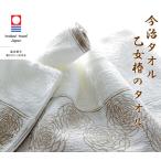 今治タオル 乙女椿 ウォッシュタオル ハンドタオル ギフト お中元 敬老の日 母の日 父の日 内祝い 景品 お返し ポイント利用