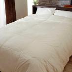 ワケあり 羽毛布団 230×210cm 立体キルト ポーランド産ホワイトダック93% 綿100% 80サテン 日本製 ポイント利用