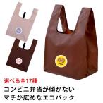  one one world эко-сумка eko задний супермаркет размер вставка имеется складной карман размер compact симпатичный собака .. собака dog домашнее животное a отметка использование 