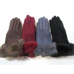 レディース手袋 天然ラビットファー付き アンゴラ混手袋 ワイン ブラウン グレー ブラック K-1