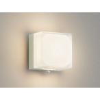 コイズミ照明 LED防雨ブラケットラ�