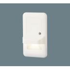 Yahoo! Yahoo!ショッピング(ヤフー ショッピング)壁埋込型 電球色LED フットライト 明るさセンサ付 10形以下 パナソニック