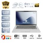 訳あり 中古ノートパソコン Dell Latitude 5310 13.3インチ Intel Core 第10世代 i5 高速メモリー16GB 高速SSD256GB WEBカメラ Win11  MS office付き
