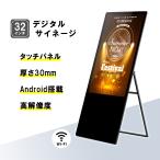 ショッピングデジタル 2023年モデル デジタルサイネージ　WIFI 縦 32インチ 屋外 屋内 電子看板 看板 スピーカー サイネージ 店舗看板 ポスター 液晶看板  ディスプレイ ブラック