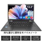 ショッピングdynabook 中古ノートパソコン13.3インチ 東芝 dynabook G83 Win11搭載 office付 メモリ8GB SSD256GB 第8世代 Core i5 初期設定済 モバイルサイズ HD/TFTカラー