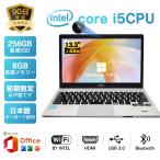 fujistu中古 PC ノートパソコン 中古 MS office付き 富士通 S937 13.3型 インテル第7世代Core i5 初心者向け 初期設定済み 新品メモリ_8GB SSD256GB
