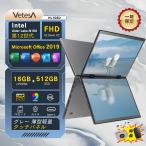 新品ノートパソコン10インチ タッチパネル式 IPS FHD Win11搭載 Office付 Celeron第12世代N95 360°2画面回転 メモリ16GB SSD512GB