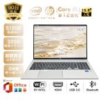 2025年10月入荷!!ノートパソコン 中古 15.6型 HP ProBook 450 G9シリーズ 第12世代 Core i5 メモリ32GB SSD512GB Windows11認証 Office付き 薄型軽量 10k 爆買