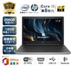 ノートパソコン 中古 ノートPC 17.3型 HP ProBook 450/470 G5シリーズ 第7/8世代 Inter Core i5 メモリ16GB SSD256B+HDD500GB Windows11 MS Office認証済み 爆買