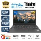 ショッピングOffice 訳あり 2025年10月入荷!! ノートパソコン 中古 ノートPC Windows11 14型 MS Office付き Inter Core i5 第8世代 Lenovo L480 メモリ8GB SSD256GB 初期設定済 爆買
