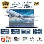 【2025新モデル】パソコン ノート 15.