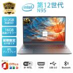 【2025新モデル】パソコン ノート 15.6インチ DDR5メモリー_16GB 高速SSD_512GB Win11 office搭載 第12世代 インテルCPU N95 3.40GHz IPS フルHD液晶 NC15N
