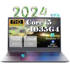 新品ノートパソコン office付 15.6インチ Win11搭載 インテル Corei5-1035G DDR5 メモリ16GB 高速SSD 512GB 3.7GHz テンキー付 指紋認証付き NC15NTT