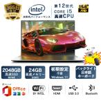 ショッピングノートパソコン 新品 新品ノートパソコン ゲーミングパソコン office2024付 15.6インチ Win11搭載 インテル Corei5第12世代高性能CPU DDR5 メモリ24GB 高速SSD2TB 4.4GHz テンキー付
