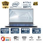 新品ノートパソコン 高性能ビジネスパソコン office2024付 15.6インチ Win11搭載 intel Corei5第12世代高性能CPU DDR5 メモリ24GB 高速SSD2TB 4.4GHz テンキー付