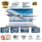ショッピングノートパソコン 新品 2026新品 ノートパソコン 15.6型 Win11 MS Office 2024付き Intel Pentium 高速CPU メモリ16GB SSD最大512GB フルHD 日本語キーボード テンキー付き 薄型 爆買