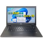 ノートパソコン 訳あり 中古 PC NEC 13SFシリーズ Win11 Office2019搭載 13.3インチ メモリ 4GB SSD 128GB インテル Core i5 ノートPC 初期設定不要 薄型軽量
