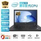 Win11搭載 NEC中古ノートパソコンVKT16X