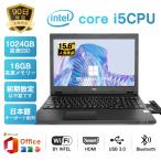 中古ノートパソコン ノート NEC パソコン Office付 Windows11 最大Intel Core i5 第8世代 メモリ16GB SSD1TB 15.6型HD  BFシリーズ DVDドライブ テンキー搭載