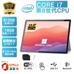 Surface pro6 中古タブレット PCサーフェス ノートパソコン 12.3型液晶タブレット 第8世代Corei5 メモリ8GB/SSD128GB WPS/ Win11搭載 マイクロソフト