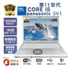 2025年12月入荷!!ノートパソコン 中古